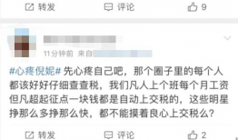 吃瓜爆料邓伦周深,娱乐圈的神秘邂逅