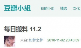 718吃瓜爆料今日热点蘑菇,今日热点蘑菇事件深度解析