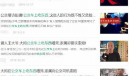 朋友圈吃瓜爆料文案图片,揭秘幕后真相，带你一探究竟